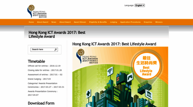 ictawards.hk