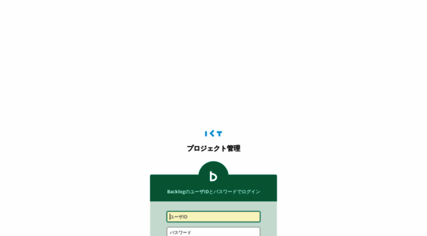 ictinc.backlog.jp