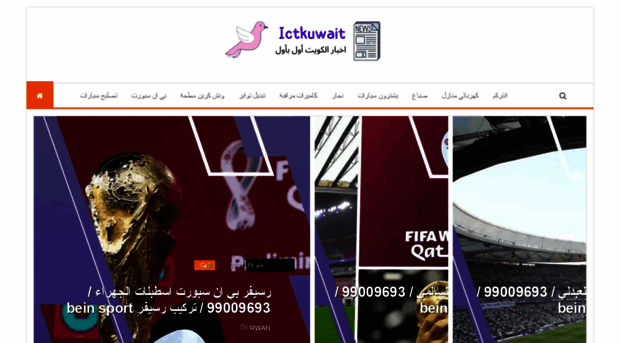 ictkuwait.com
