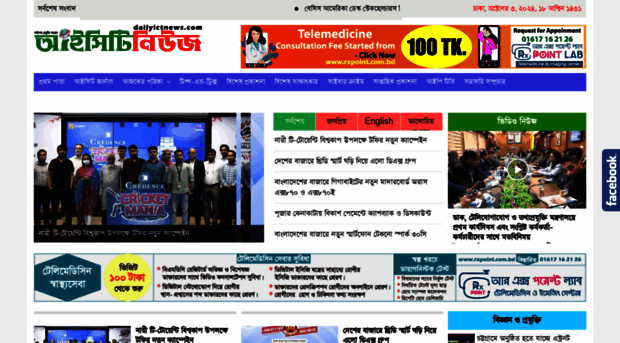 ictnews24.com