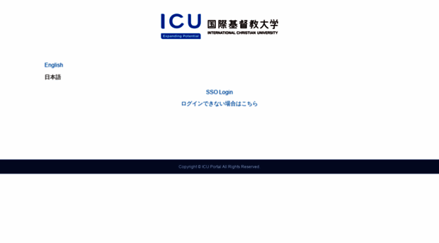 icu-portal.icu.ac.jp