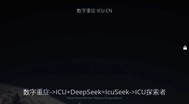 icu.cn