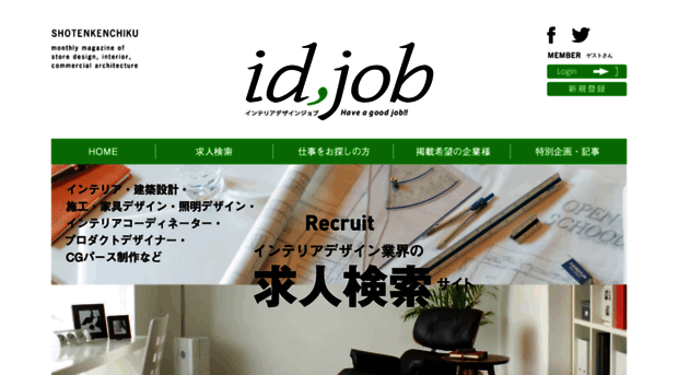 id-job.jpn.com