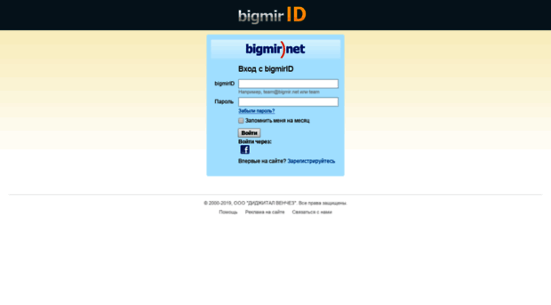 id.bigmir.net