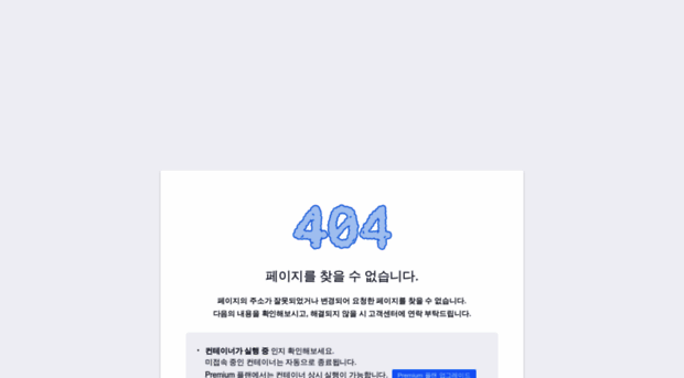id.goorm.io