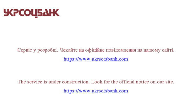 id.ukrsotsbank.com