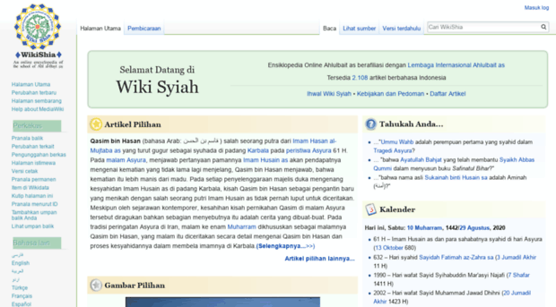 id.wikishia.net