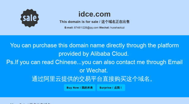 idce.com