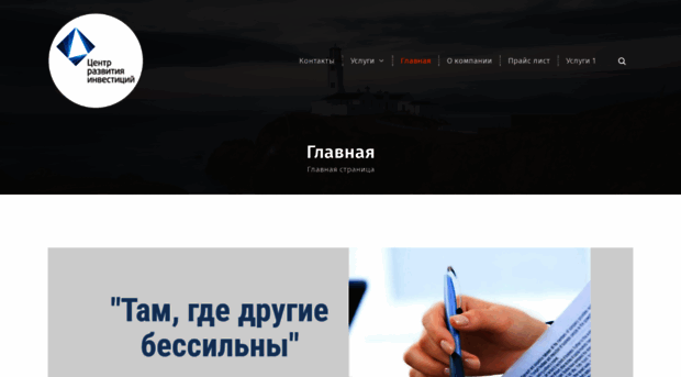 idcentre.ru