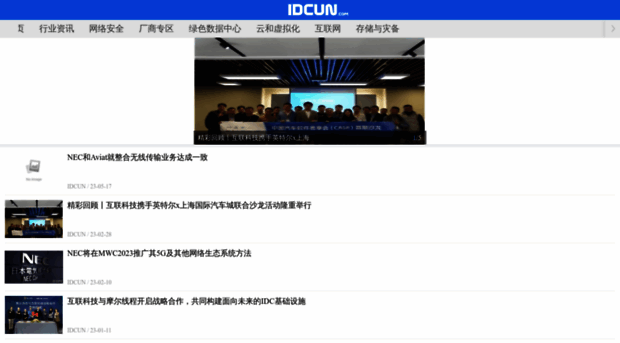 idcun.com