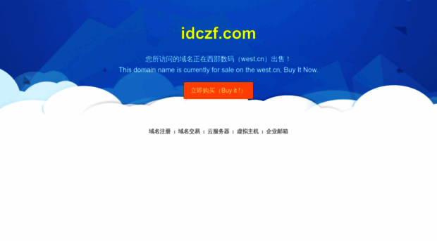 idczf.com