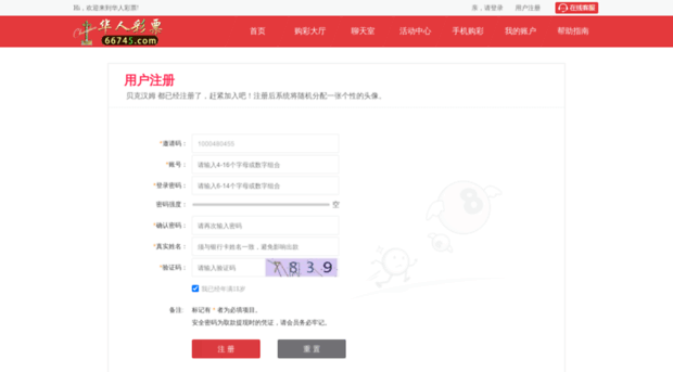 idcziyuan.com