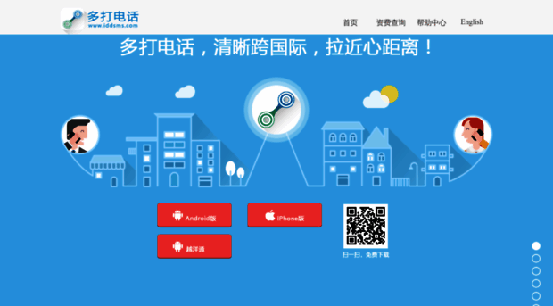 iddsms.com