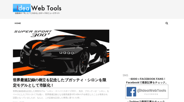 idea-webtools.com