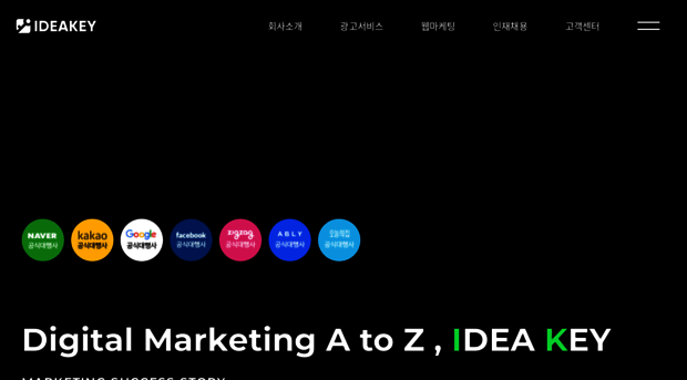 ideakey.co.kr