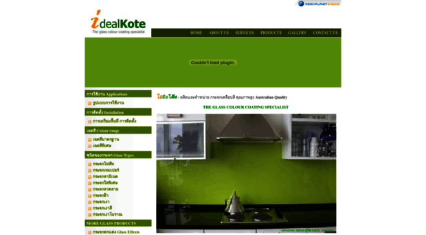 idealkote.com