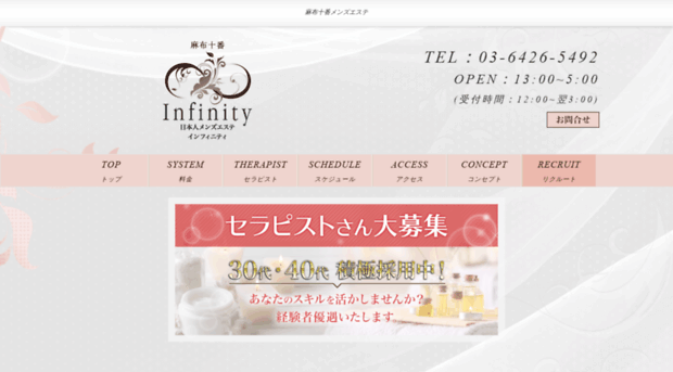 idealtokyo.com