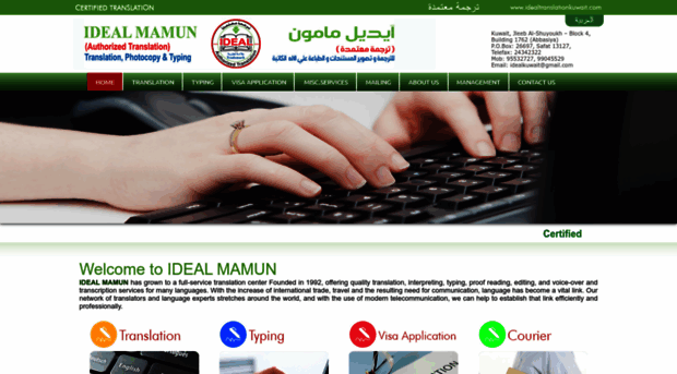 idealtranslationkuwait.com