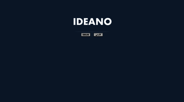 ideano.com