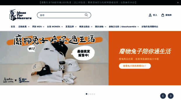 ideasforweavers.com