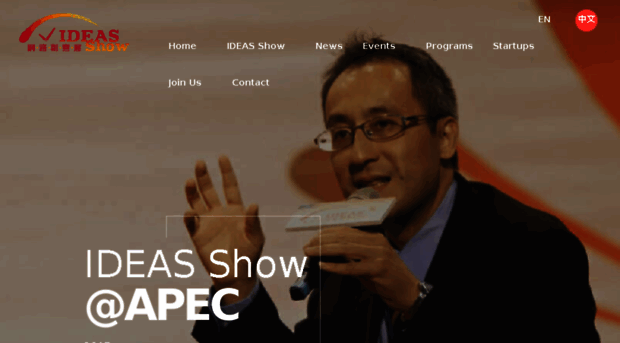 ideasshow.org.tw