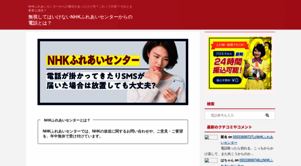 ideawebbank.com