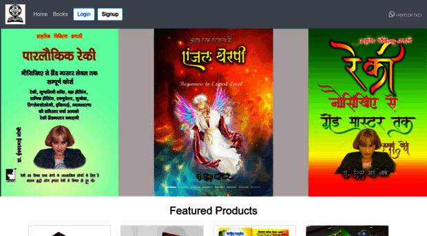 ideazunlimited.net