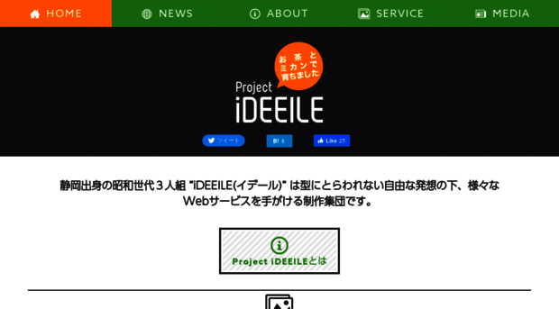 ideeile.com