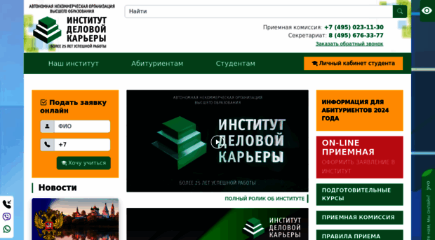 ideka.ru