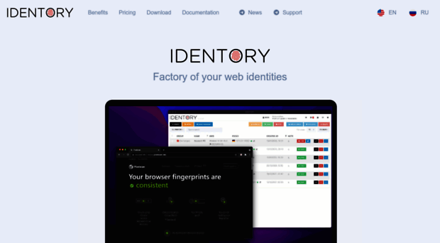 identory.com