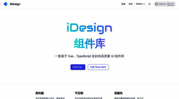 idesign-vue.vercel.app