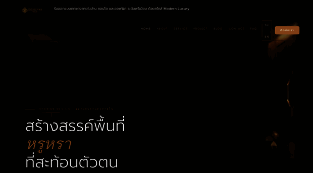 idesign88.co