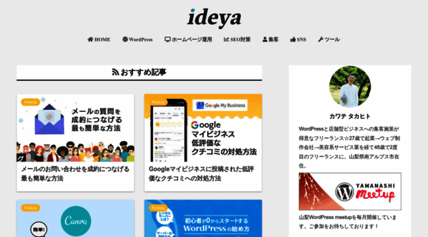 ideya.xyz
