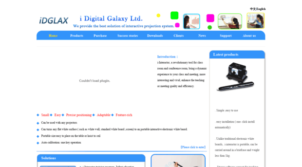 idigitalgalaxy.com