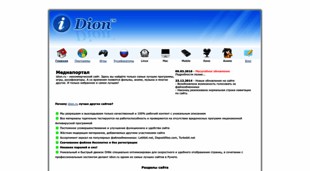 idion.ru