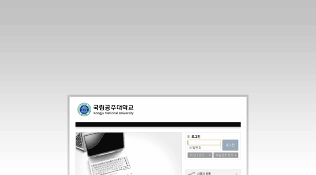 idisk.kongju.ac.kr