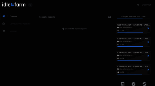 idle4farm.net