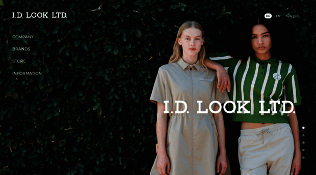 idlook.co.kr