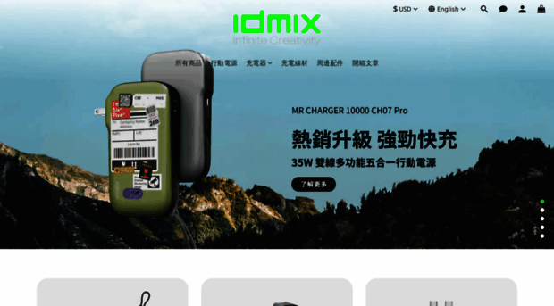 idmix.com.tw