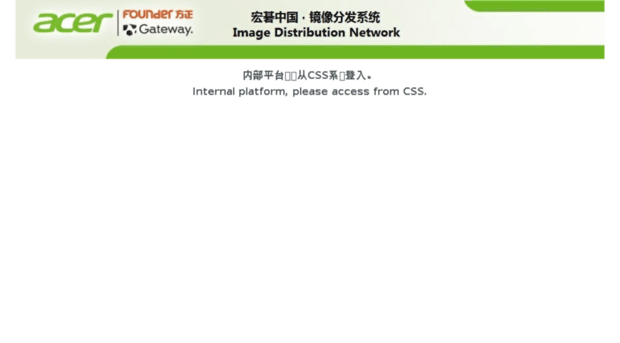 idn.acer.com.cn