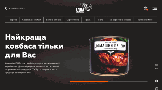 idna.com.ua
