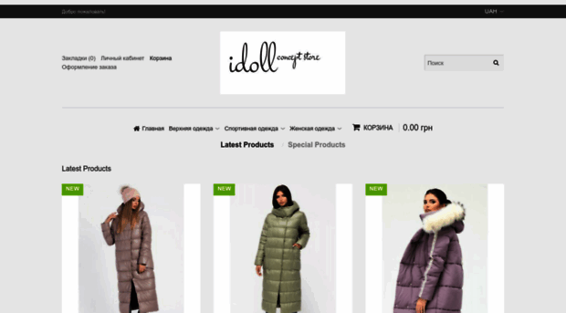 idoll.com.ua