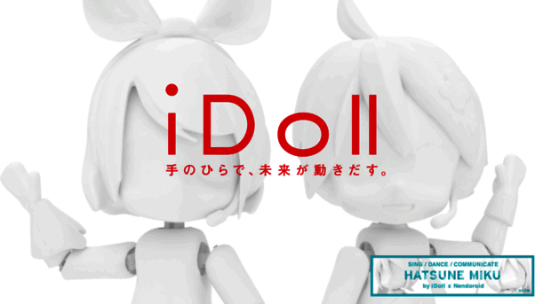 idoll.tokyo