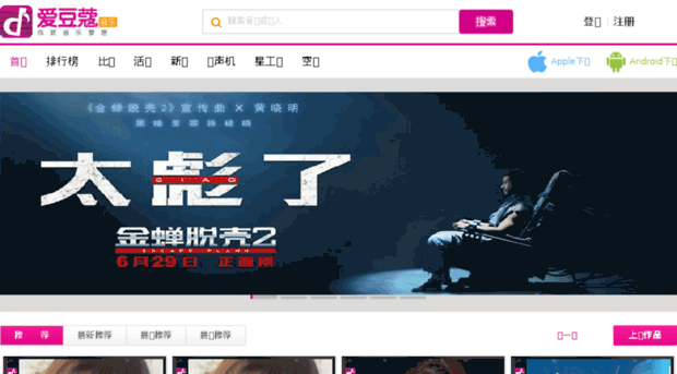 idoukou.com