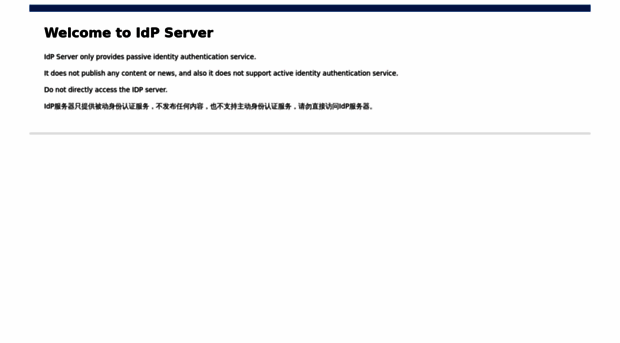 idp.hbut.edu.cn