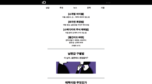 idpaper.kr