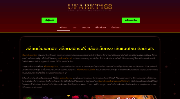 idroidproject.org