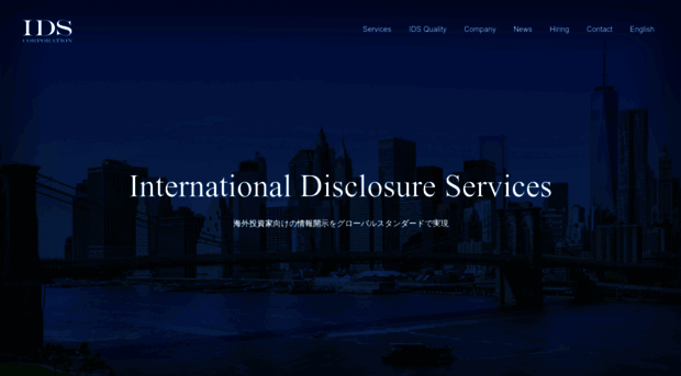 ids-corp.co.jp