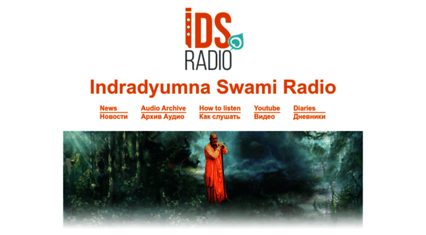 ids-radio.com