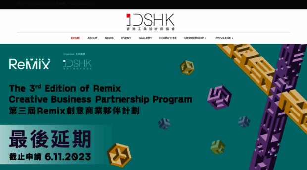 idshk.org